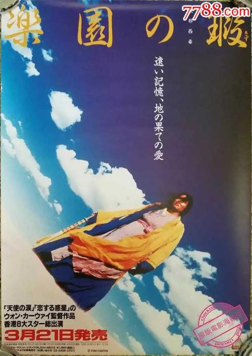 台湾国立高雄大学本科毕业证